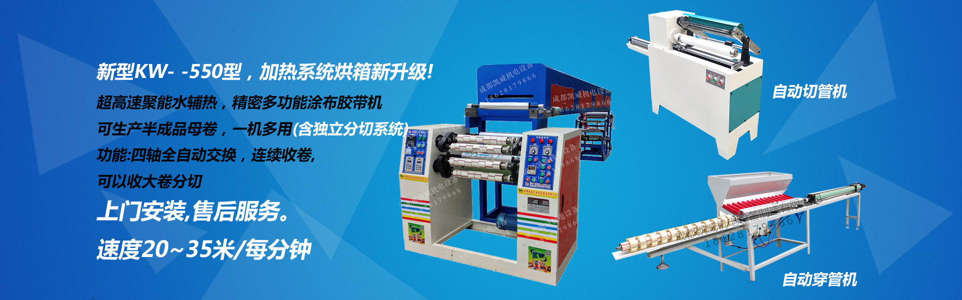 联系我们
