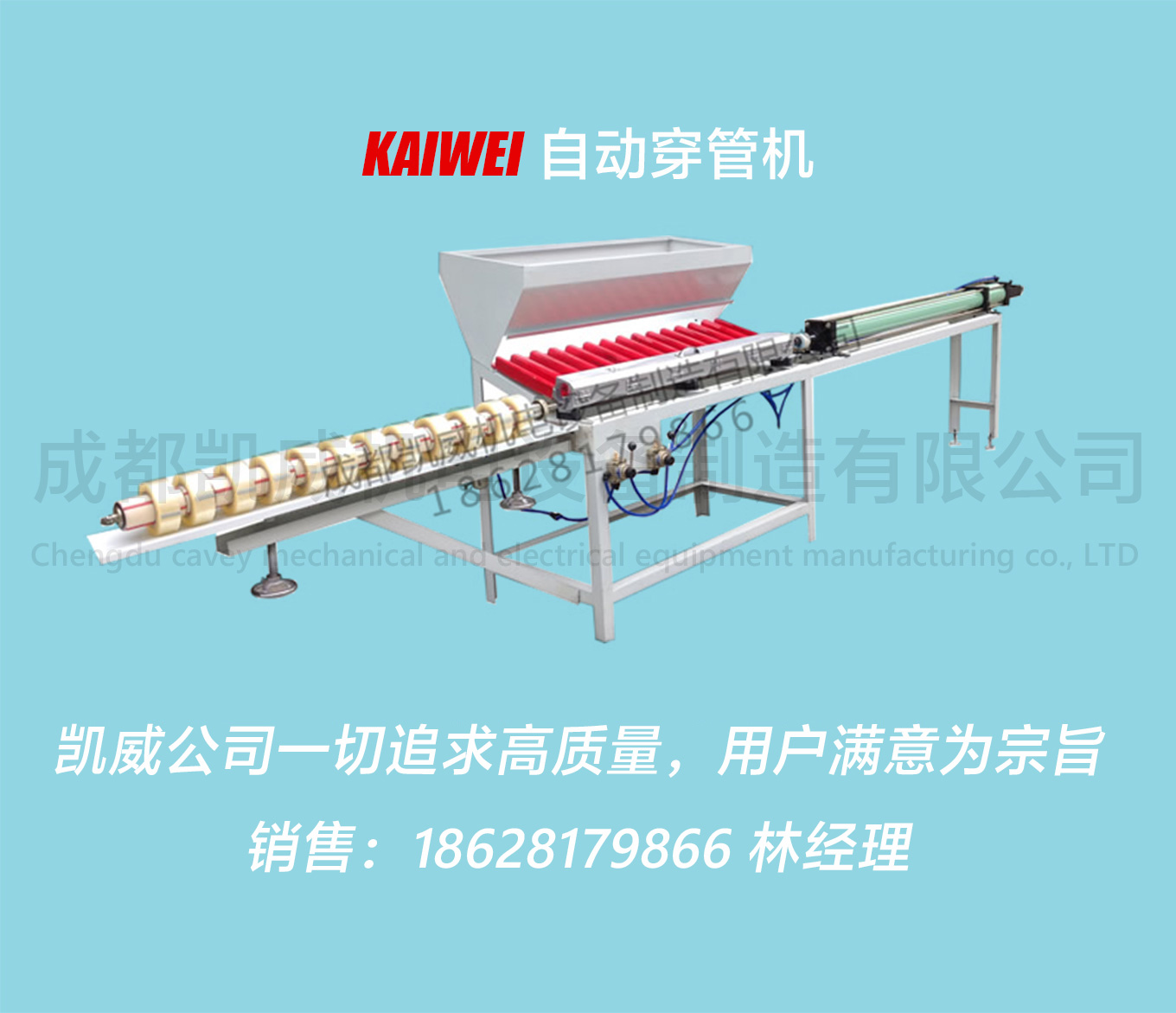 KW-AB-21350型新款高速胶带分切机免清洗自动上料不停机。