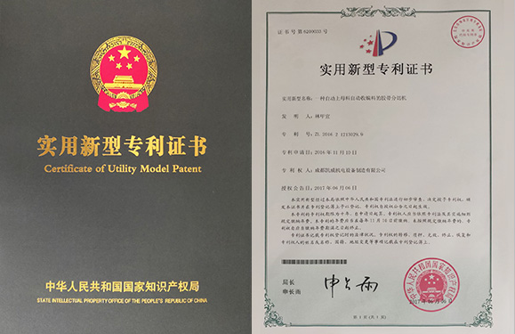 技术领先，专利产品质量有保证
