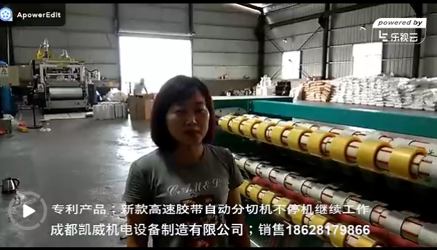 胡南株州客户生产操作