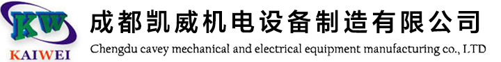 胶带机|胶带分切机|封口胶设备|高速分切切|多功能胶带机|胶带分切机|全自动胶带分切机|成都凯威机电设备制造有限公司